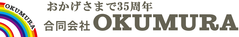 合同会社OKUMURA